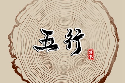 日历网|日历黄道吉日|2025年日历表